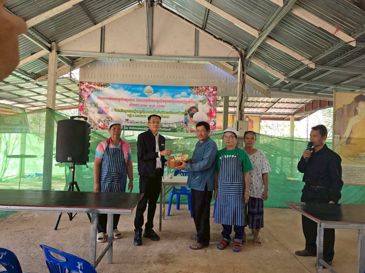 title - นายกฤตวิทย์ พิมพ์ทองงาม ผู้ตรวจราชการกรม สำนักงานการปฏิรูปที่ดินเพื่อเกษตรกรรม เข้าร่วมประชุมตรวจติดตามความก้าวหน้าผลการดำเนินงานตามแผนการตรวจราชการ ประจำปีงบประมาณ พ.ศ. 2569 รอบที่ 1 ส.ป.ก.บึงกาฬ